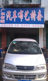 高效便捷，舒適出行 七座風(fēng)行商務(wù)車租賃全攻略