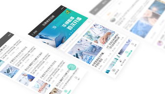 智慧物聯(lián)，掌上未來 云掌門物聯(lián)網(wǎng)軟件開發(fā)案例解析